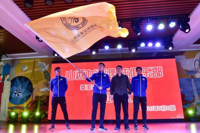 山西龙晋主教练,山西男篮名帅加盟