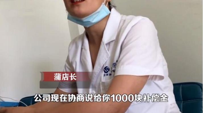 花5000块“催乳”没效果，女子要求退款，店长的解释，让她更气了