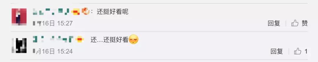 上新了*铐手**！网友：好看是好看……