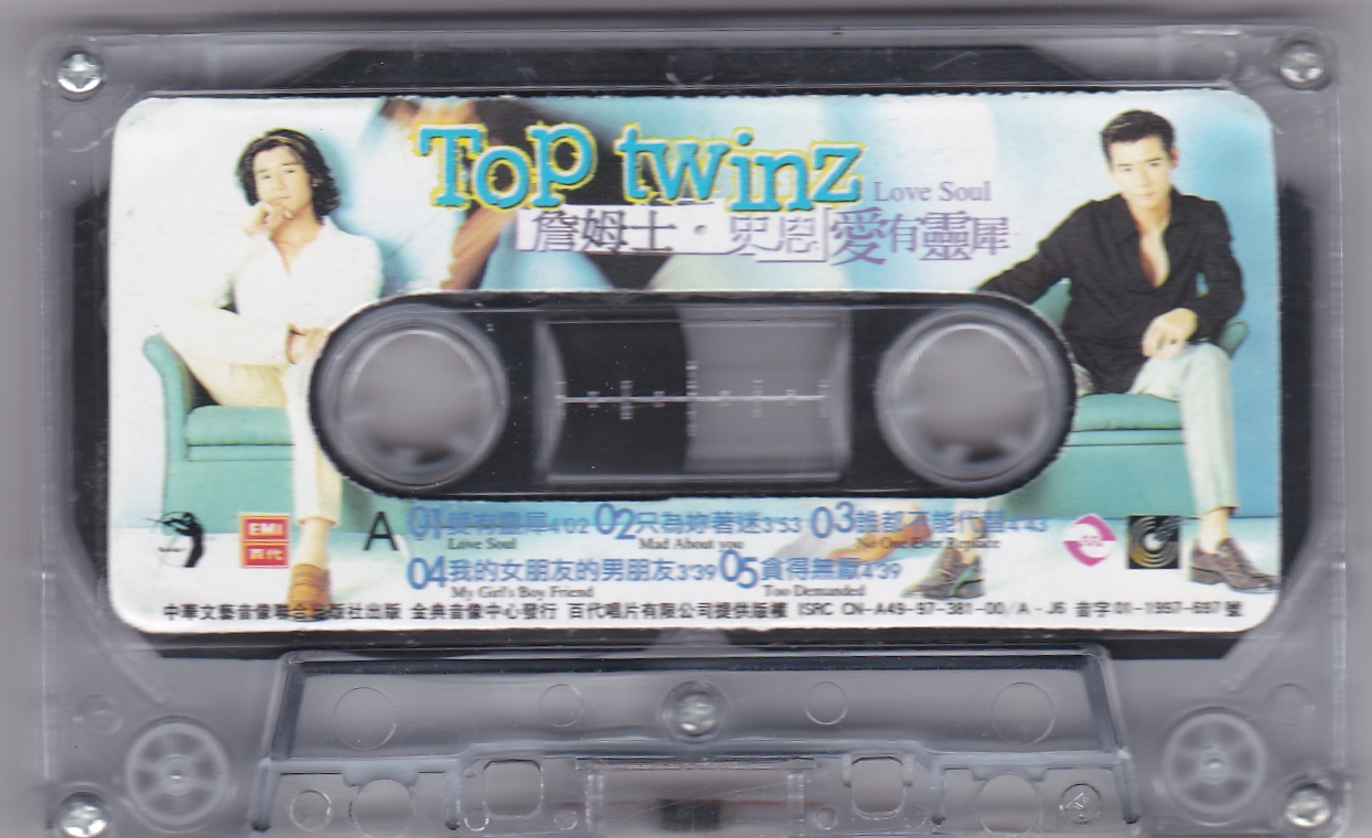 #怀旧磁带欣赏#Toptwinz（詹姆士·史恩）《爱有灵犀》