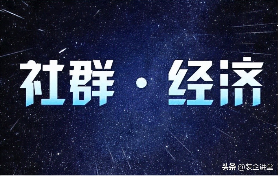 装饰公司社群营销详细步骤,装饰公司社群引流进店