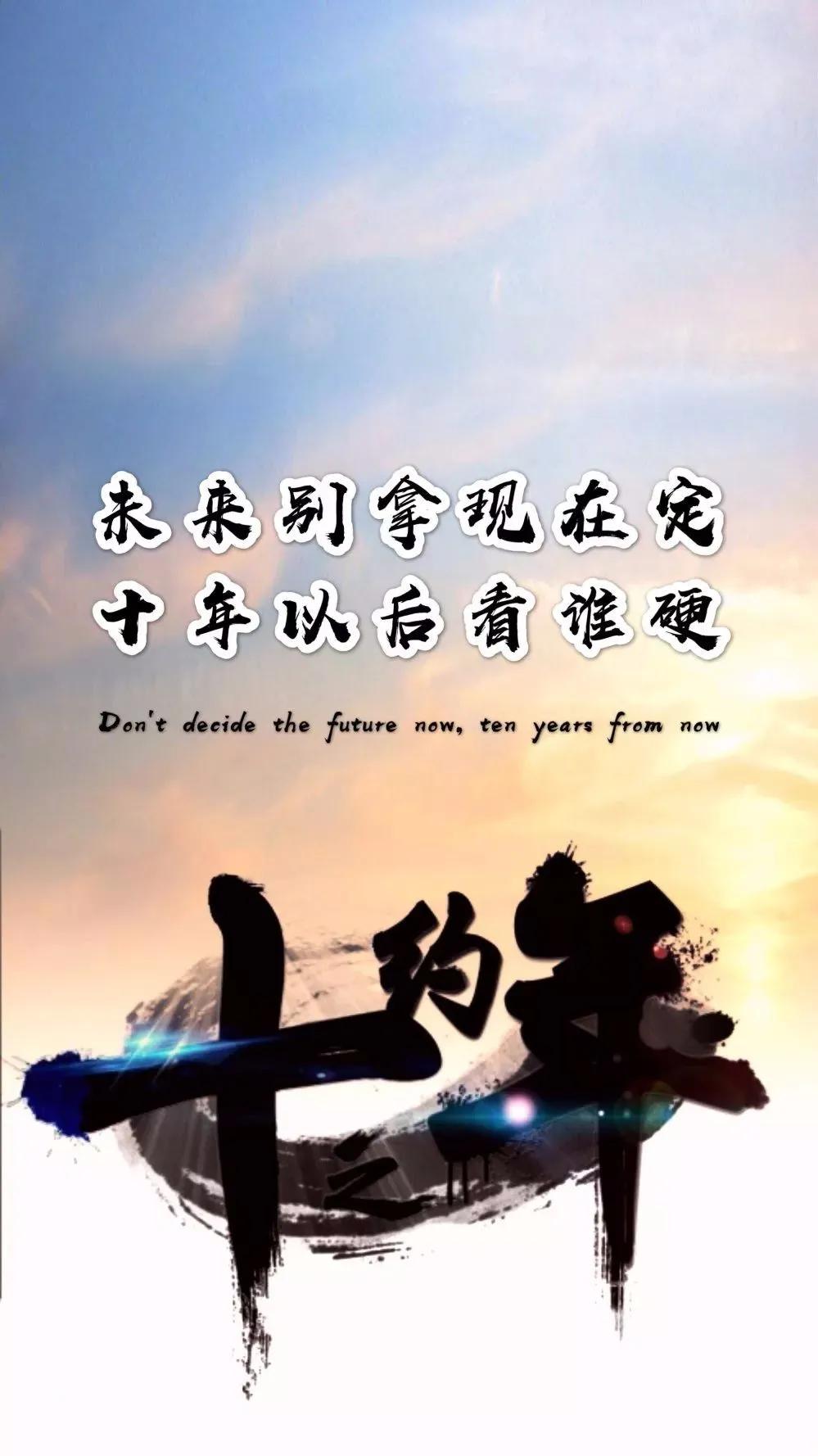 壁纸文字告诫自己别发脾气少说话,文字壁纸有话好好说