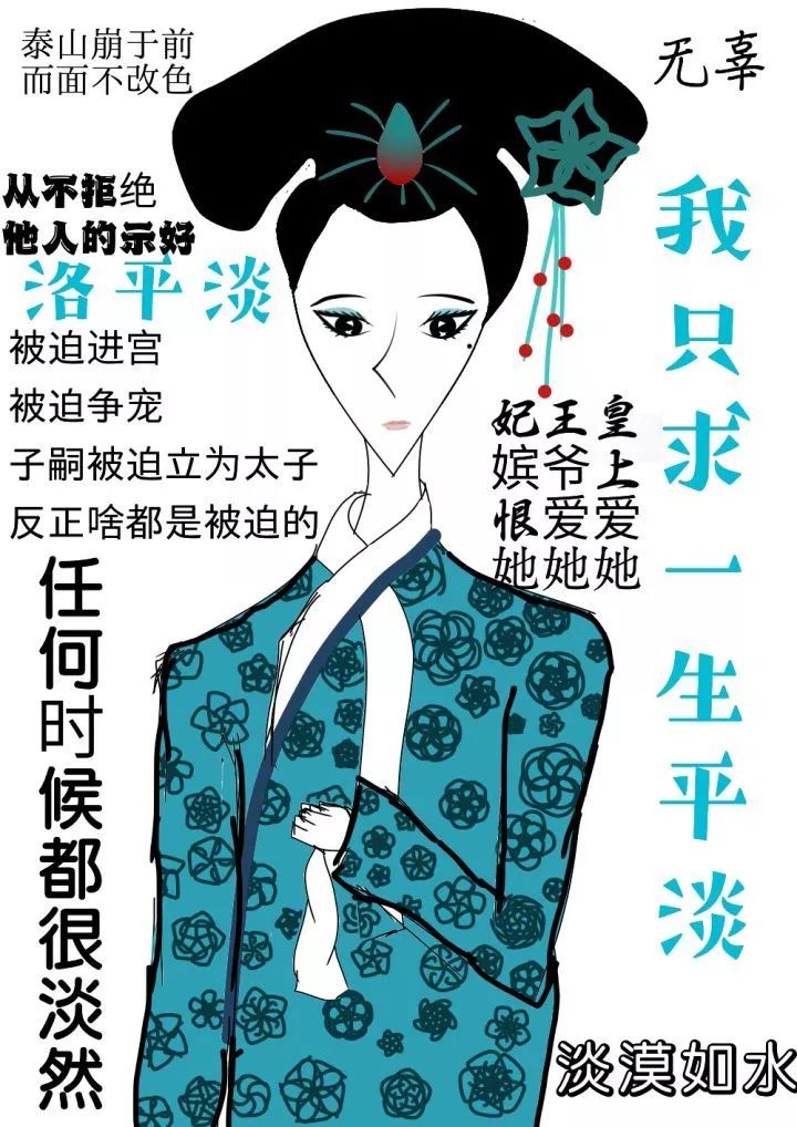 网络小说里那些令人拍案叫绝的智障桥段，《听雪楼》竟上榜？