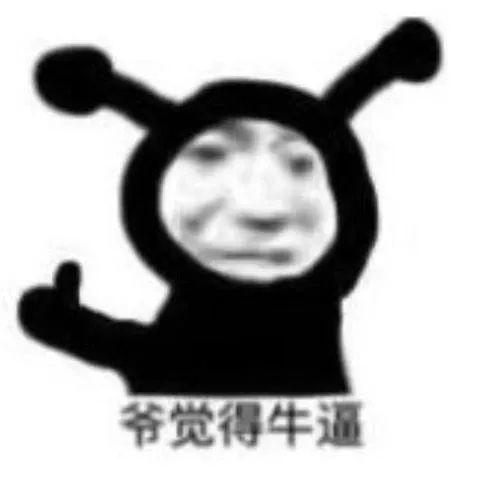 谐音梗的正确玩法,谐音梗挑战规则