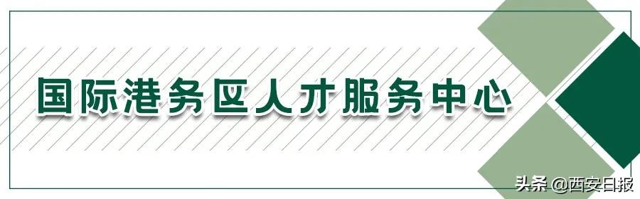 2018年西安灵活就业养老医保缴费,西安灵活就业养老和医保在哪交
