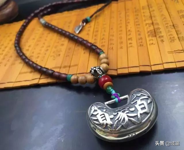 金锁护身符,百命锁为什么又叫做百家锁