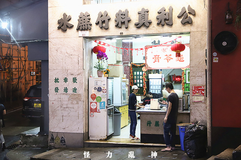 暴走香港一日攻略,一天玩转香港攻略