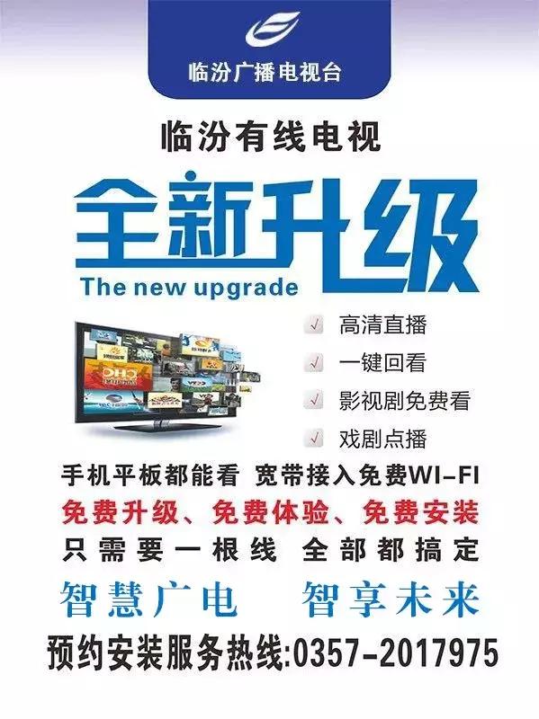 电视童锁3秒解锁技巧创维,电视童锁怎样解锁