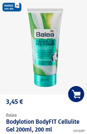 德国dm店必买的护肤品,德国dm超市必买化妆品