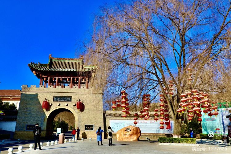 河东柳氏和关西柳氏,山西柳氏民居景区