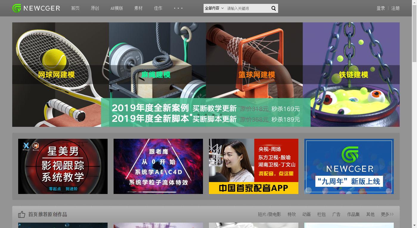 视频剪辑找不到素材怎么办？给你们推荐27个专业素材网站