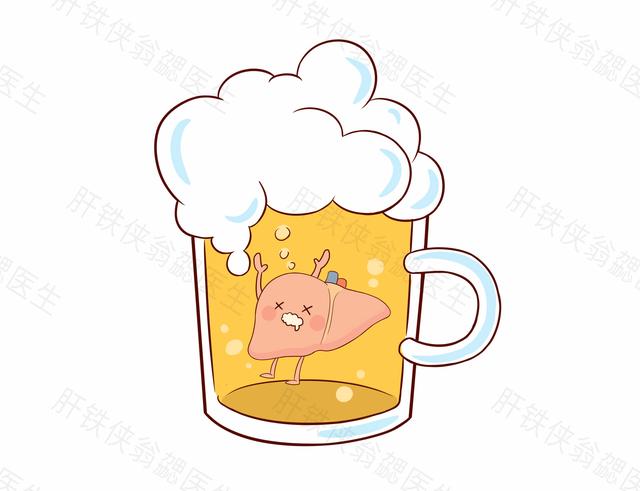 健康知识科普酒精肝要不要治疗,酒精肝需要终身戒酒吗