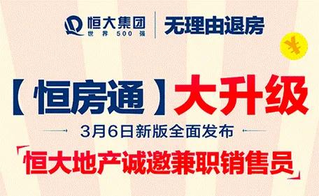 2020，房地产营销的骚操作