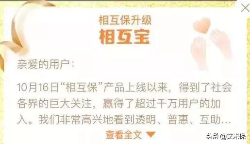 我买的保险公司倒闭了怎么办,保险产品停售了以前买了的怎么办