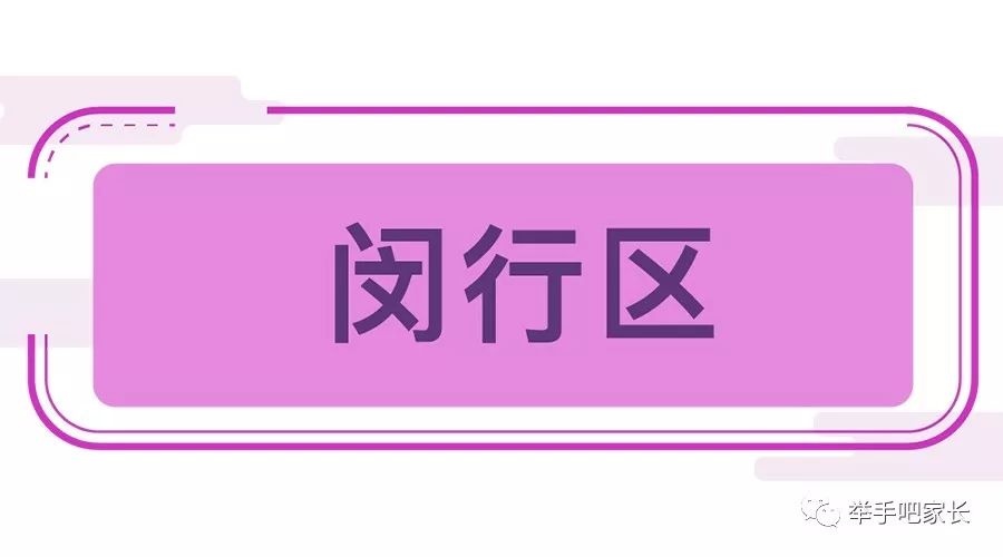 摇号摇到好学校,摇号摇中了学校是不是直接录取了