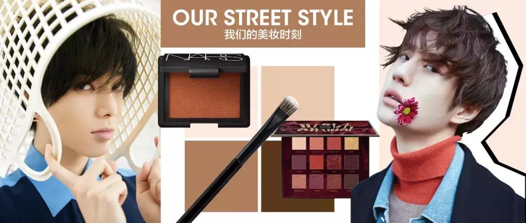 王一博黄子韬华晨宇,王一博和华晨宇眼妆