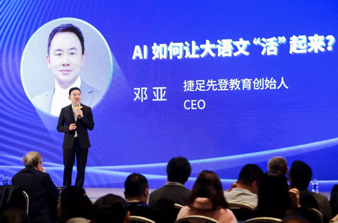 大语文赛道迎来“橙同学”，靠什么赶超立思辰、学而思