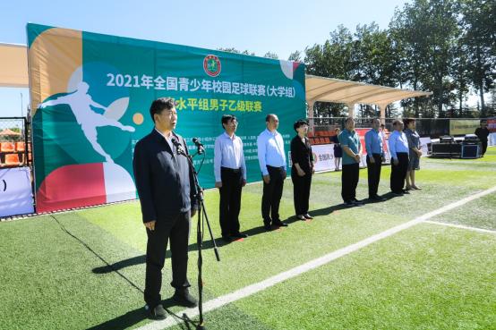 全国大学生足球联赛男子乙组直播,中国乙级联赛2021