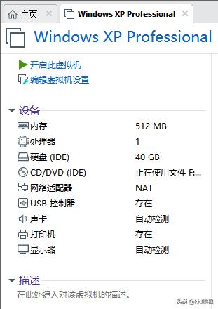 怎么安装虚拟机软件详细教程,ros软路由虚拟机安装配置