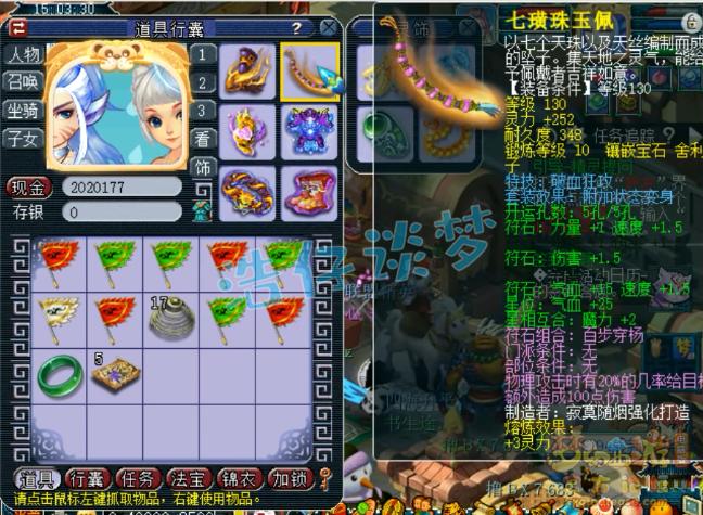 梦幻西游4月门派大改魔化狮驼岭,梦幻西游门派10月大改狮驼