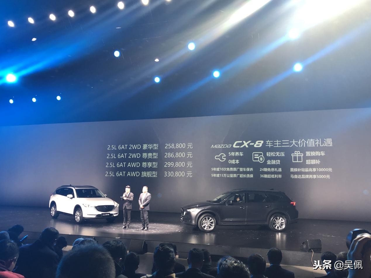 马自达cx-8和汉兰达哪个性价比高,马自达cx-8和汉兰达如何选择