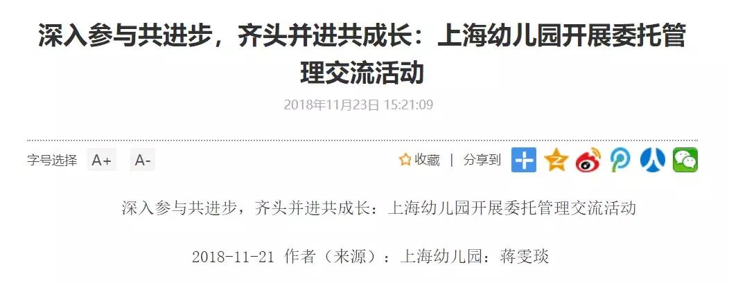 沪股10大潜力股,潜力股上海