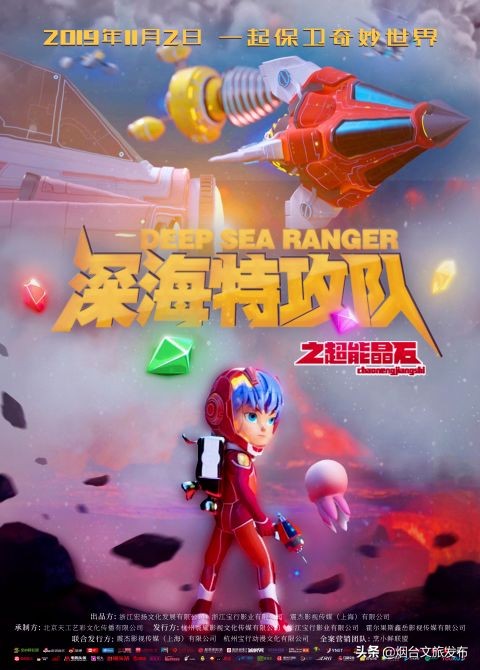 东宁大都会电影院一周影讯,前门电影院一周影讯