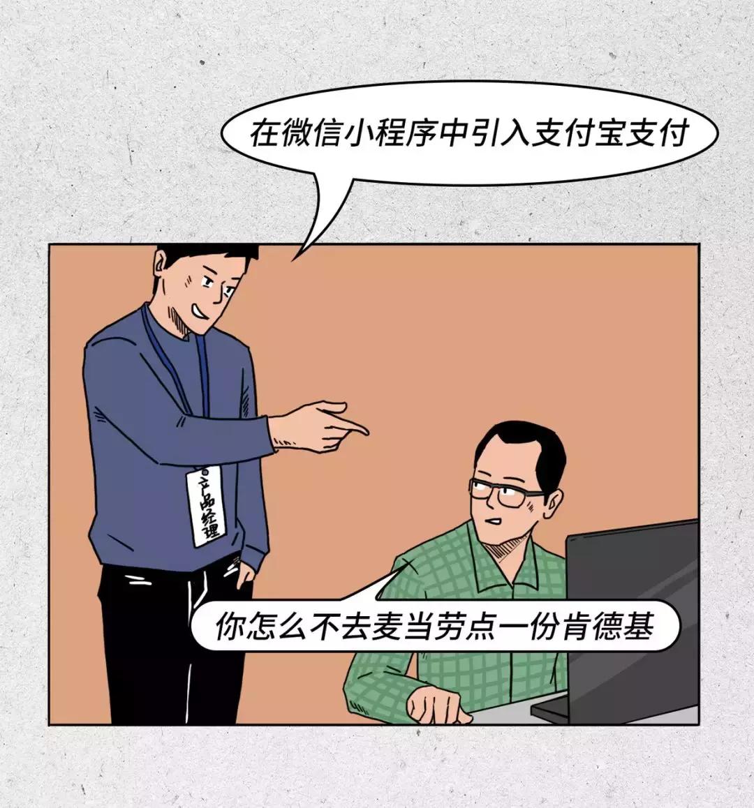 程序员真的很牛逼吗,程序员太可爱了