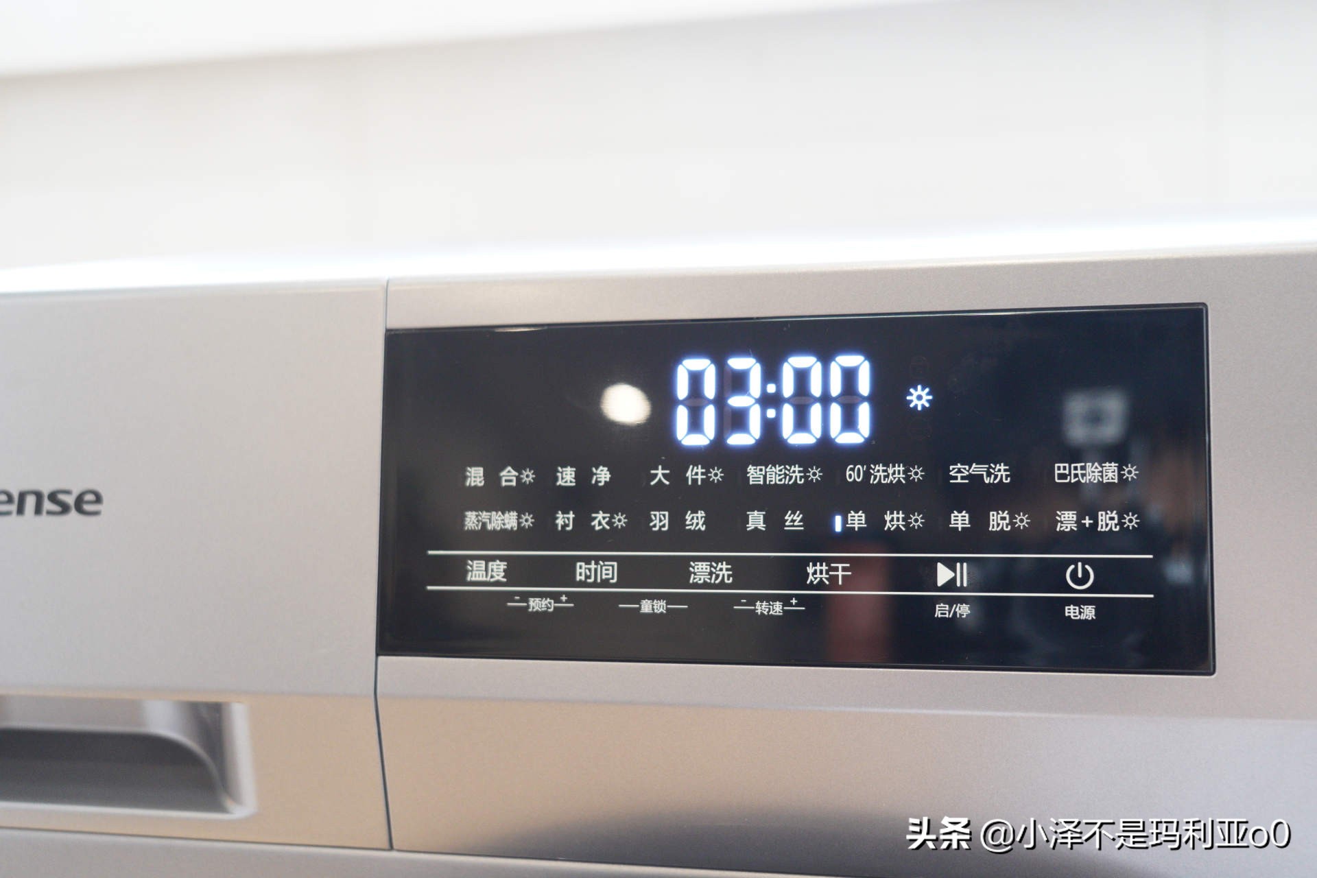 2000元以下的洗烘一体机能买吗,海信6公斤超薄洗烘一体机推荐