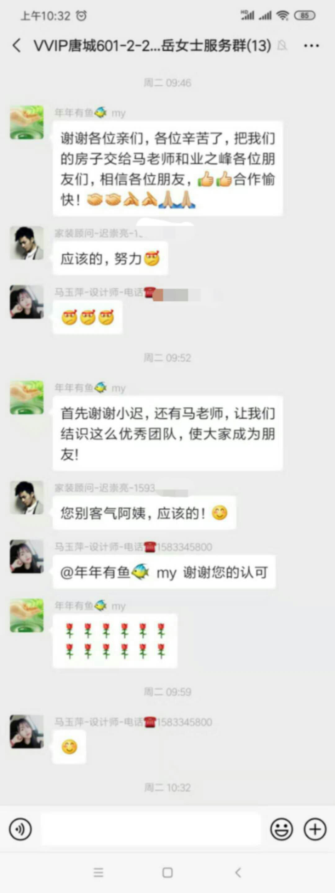 唐山业之峰装饰,唐山业之峰装饰公司电话号码