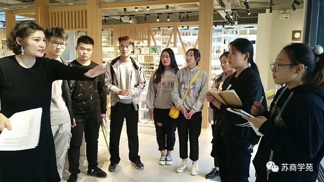 来苏信海澜课堂，学最劲爆的新商业知识，走过路过千万不要错过