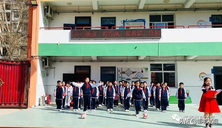 中华南大街小学升旗仪式,强健体魄主题升旗仪式