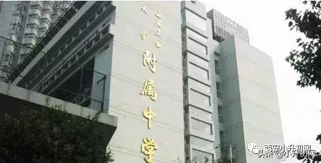 西安小升初如何进五大名校,西安小升初怎么上五大名校