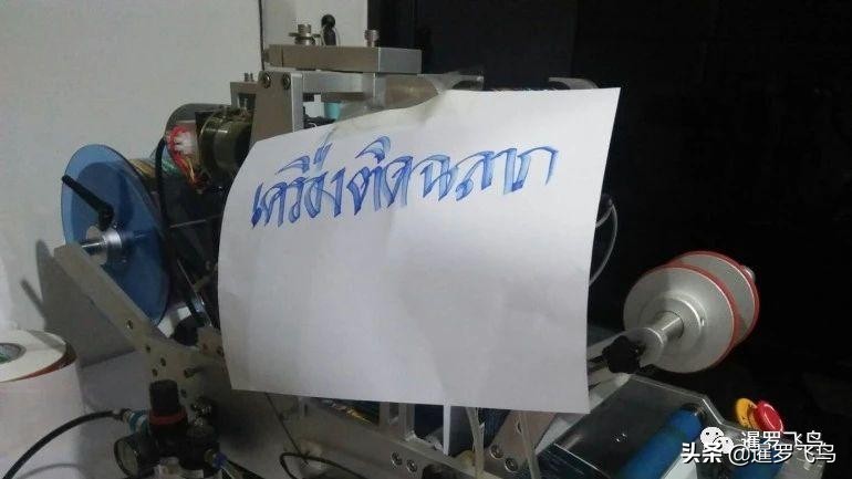 泰国卖假药有什么规定,泰国制造假药