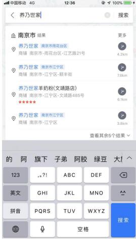 养乃世家卡曼诺羊奶央视广告,养乃世家新出的卡曼诺臻品