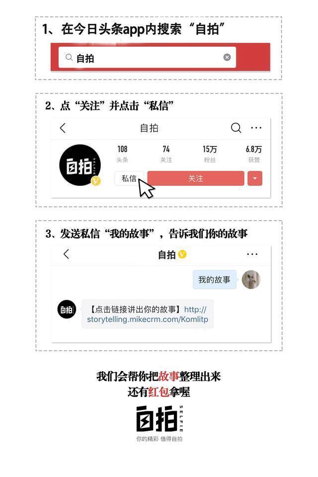 我27岁，在最幸福的时候遭意外，与死神擦肩而过
