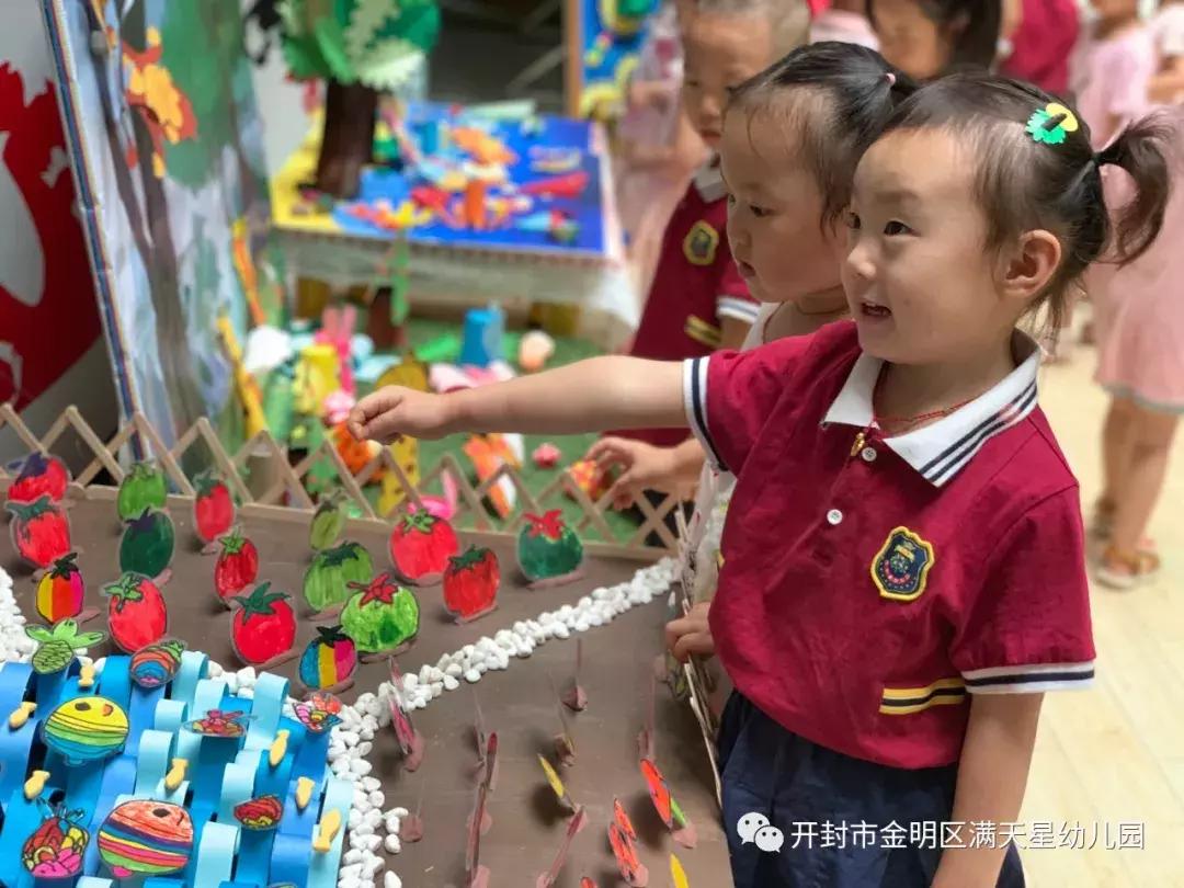 七彩童年梦，闪耀满天星：开封世幼·满天星幼儿园晚托特色汇报