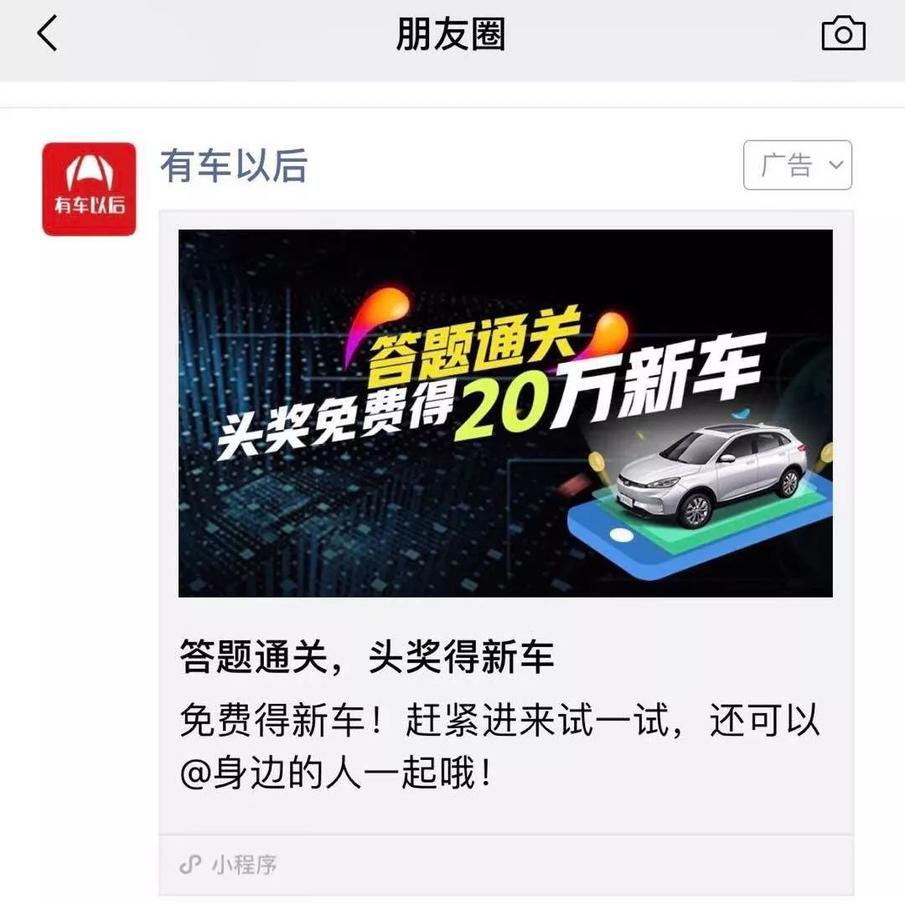 铁王座者得天下？！威马说：人心才是最独一无二的王座！