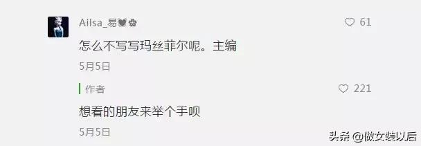 玛丝菲尔女装是哪里的品牌,玛丝菲尔折扣夏季女装