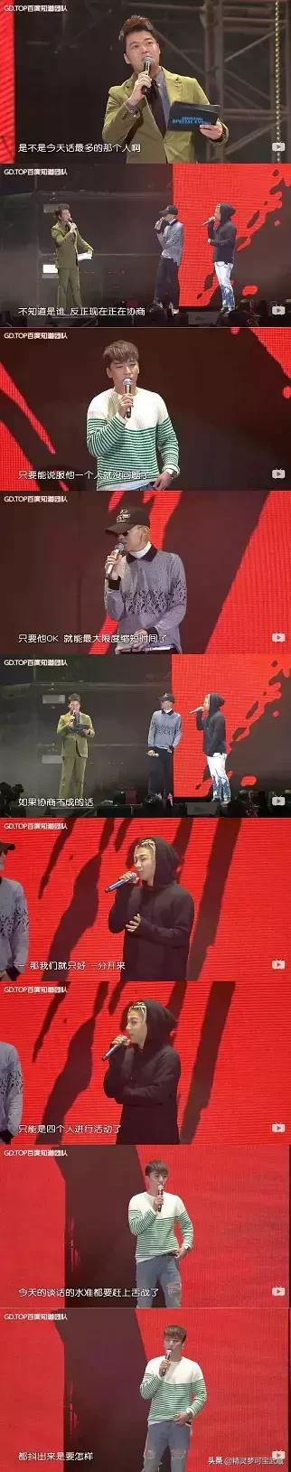 Bigbang李胜利淫乱私生活,棒子人设坍塌彻底凉凉。