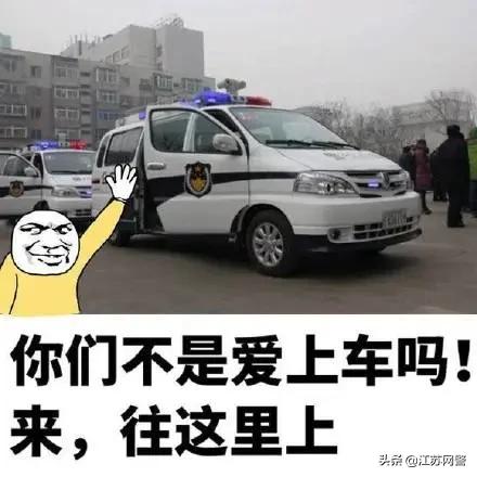 江苏盐城：盐城一辆尾号688的宾利车，因为车主一个“招呼”，这下真的“886”了