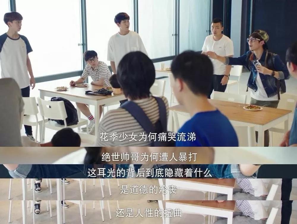 超越《十八岁的天空》，这部高甜玛丽苏神剧爆了