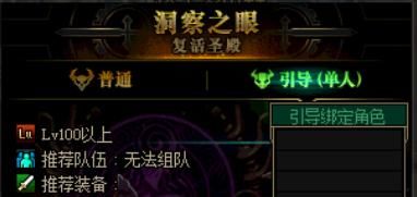 dnf深渊推荐装备,dnf新深渊出神话装备视频