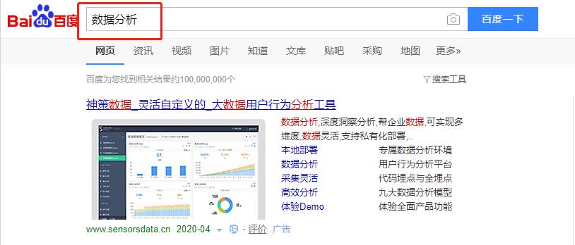 用陈凯歌《搜索》看黄泰山“搜商公式”：帮你走出信息“怪圈”