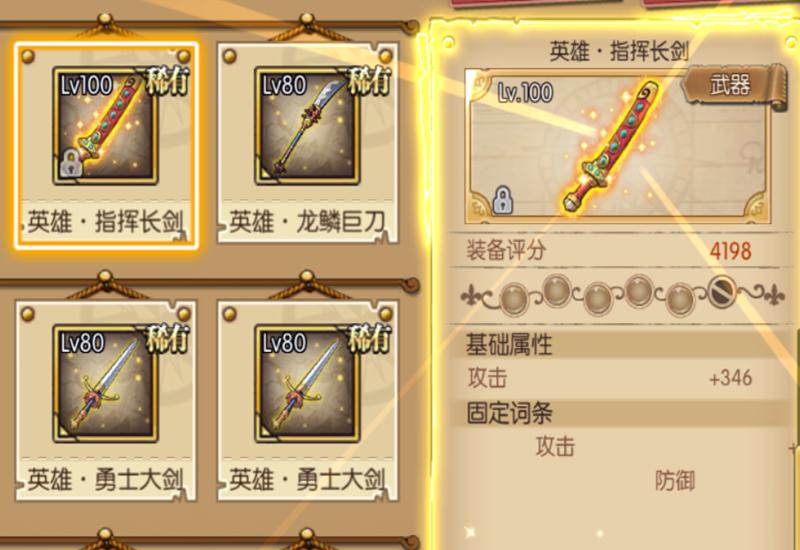 航海王燃烧意志画质为什么很模糊,燃烧意志击败二人组机制