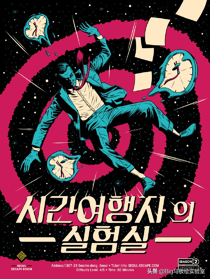 南非人物插画作品分享下,南非插画师作品