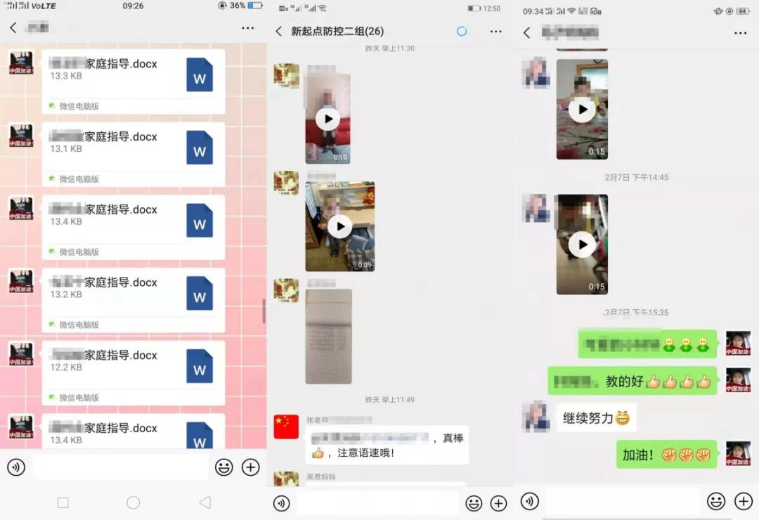 残疾儿童康复托管中心,残疾儿童定点康复