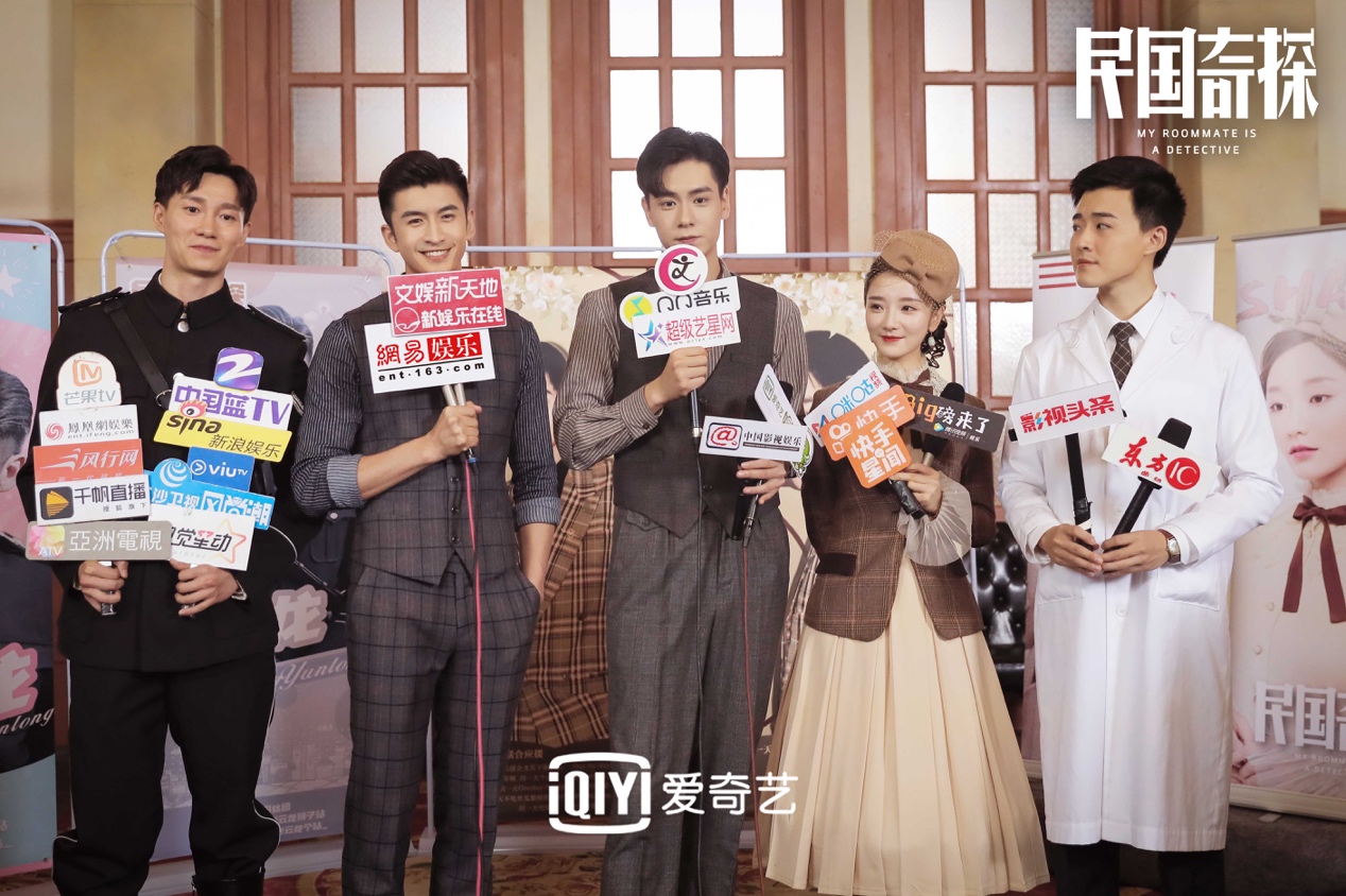 民国奇探张云龙和胡一天帅照,肖燕嗑胡一天和张云龙cp视频