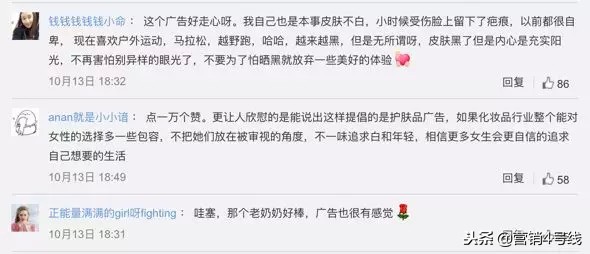 澶氳姮鍝佺墝,澶氳姮鍐呰。鍝佺墝