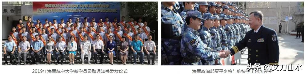 河南实验航空班难考吗,郑州九中航空班现状